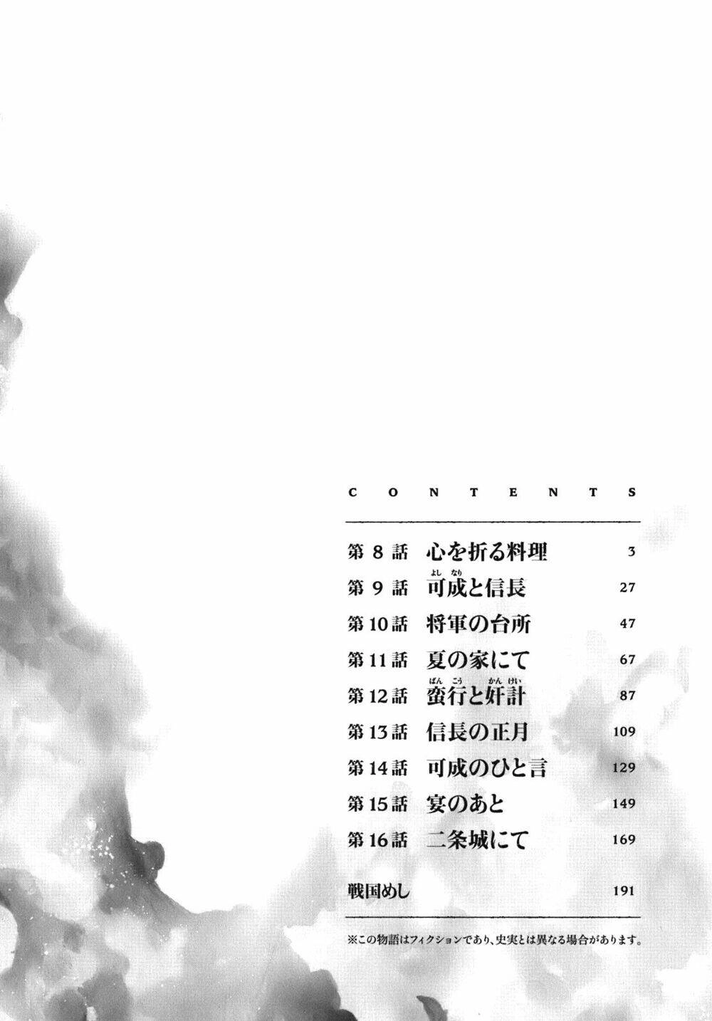 Nobunaga No Chef - Đầu Bếp Của Nobunaga Chapter 8 - 4