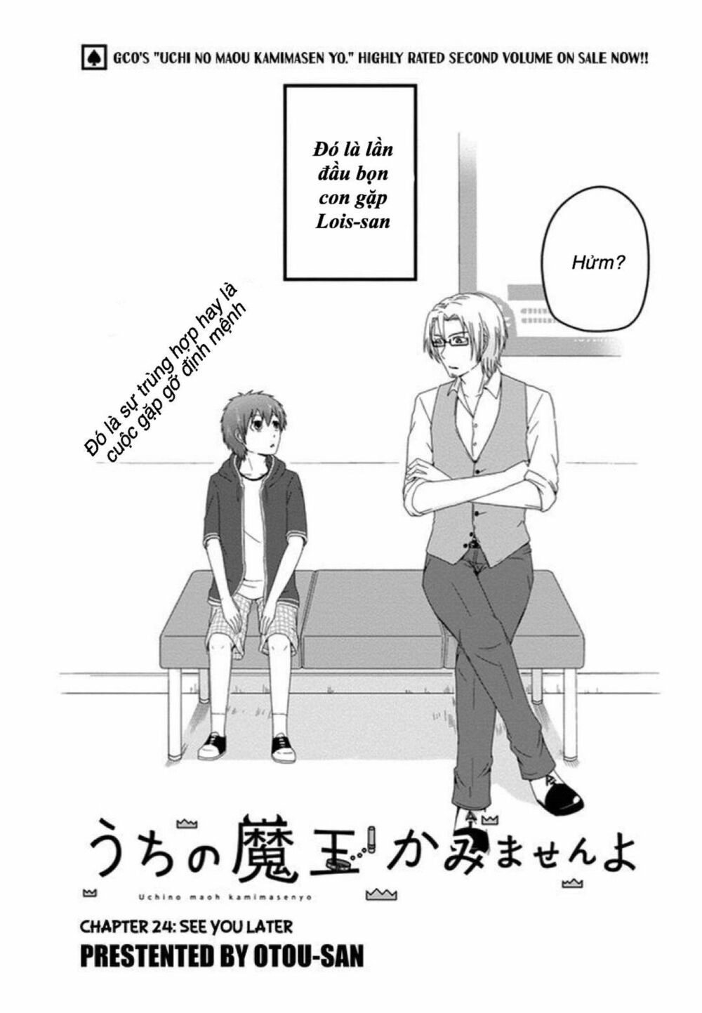 Thú Cưng Của Tôi Là Quỷ Vương Chapter 24 - 5