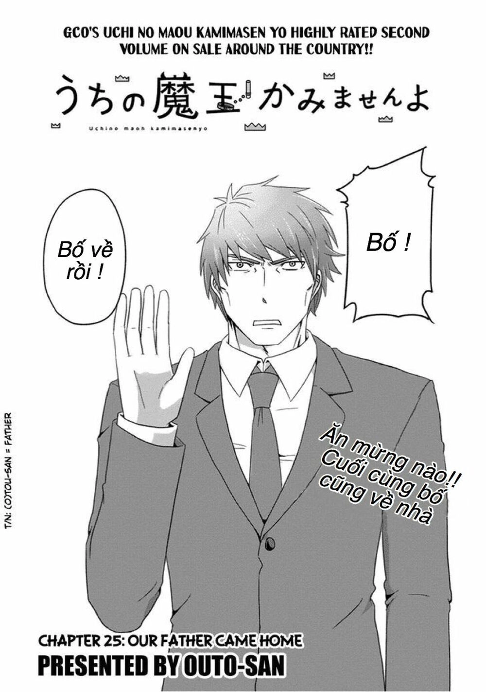 Thú Cưng Của Tôi Là Quỷ Vương Chapter 25 - 4