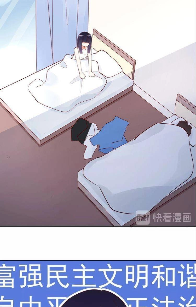 Cẩm Nang Tấn Công Tra Nam Chapter 14 - 55