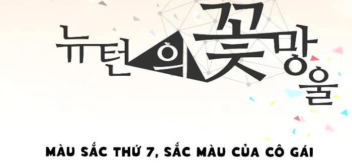 Newton's Flower Buds Webtoon Chapter 7 - 5