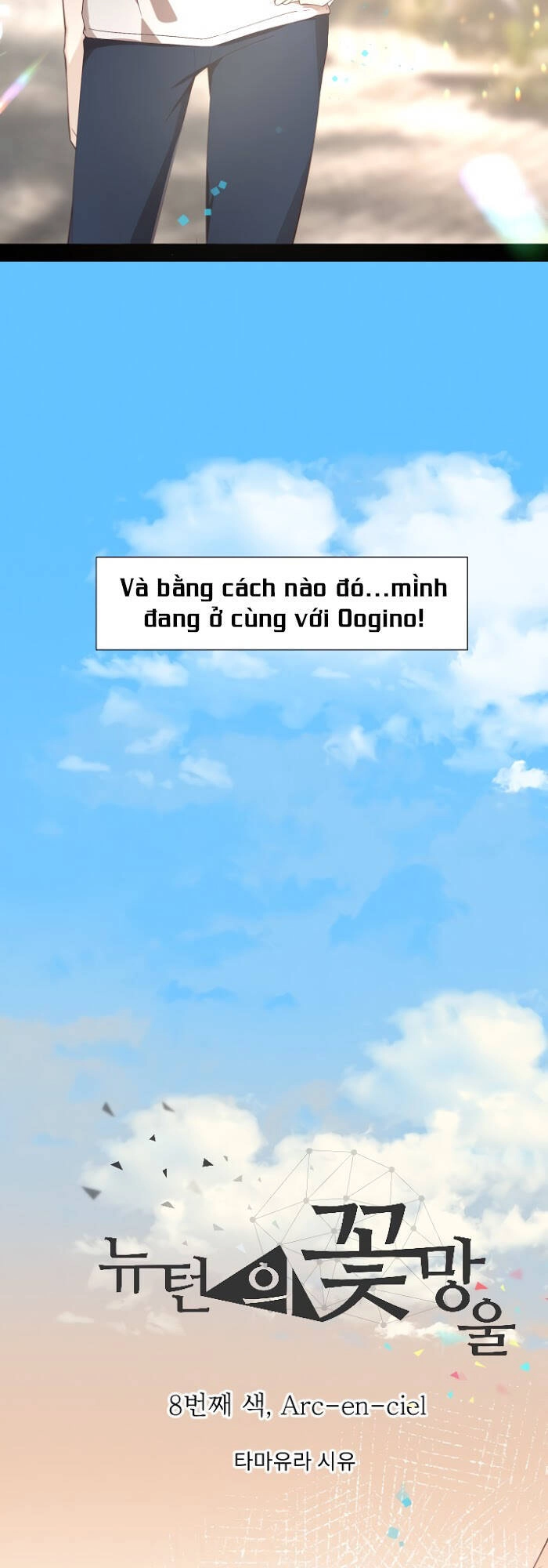 Newton's Flower Buds Webtoon Chapter 8 - 6