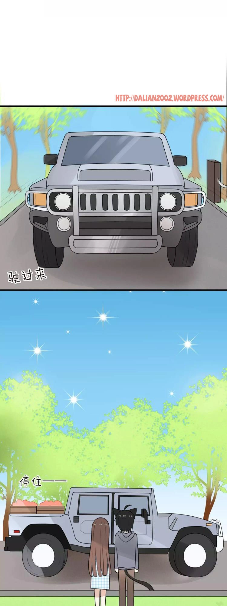 Tiểu Miêu Và Hắc Diệu Thạch Chapter 2 - 5