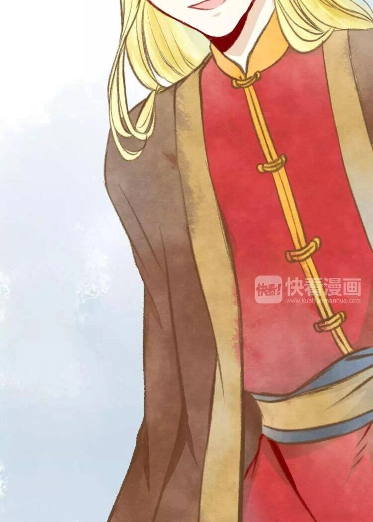 Bình Minh Của Ngũ Nguyệt Chapter 14 - 7