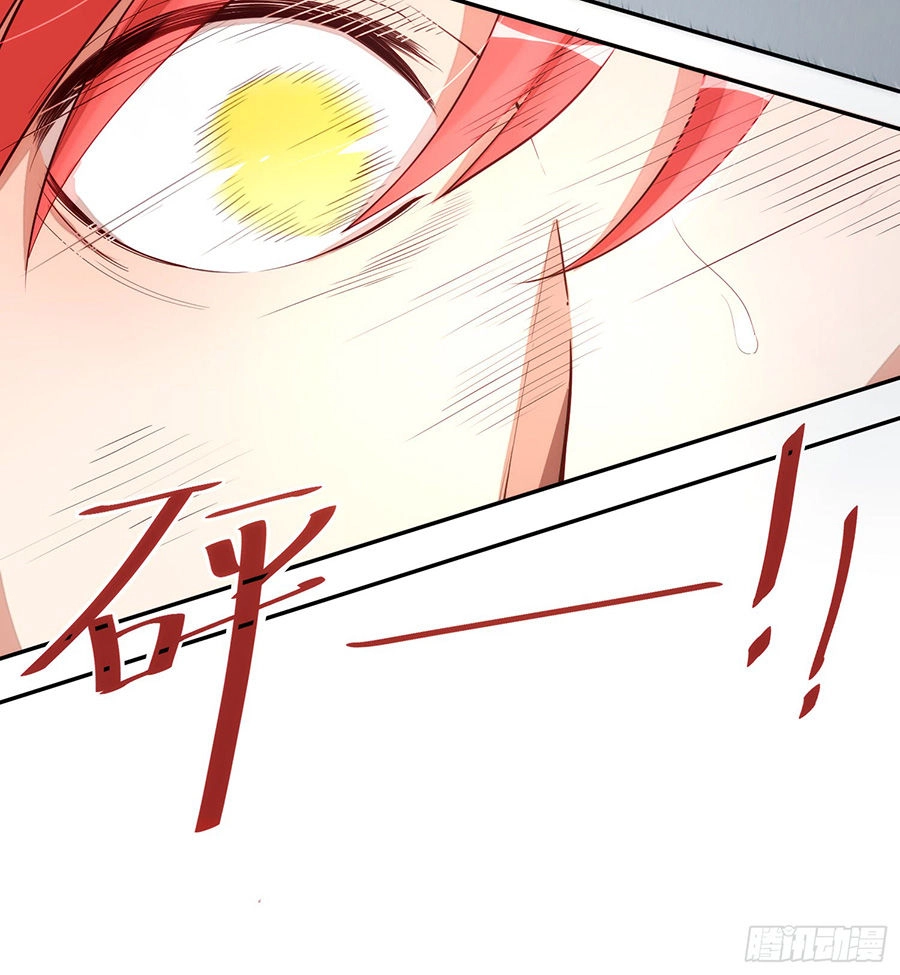 Linh Tôn Chi Tử Chapter 1 - 8