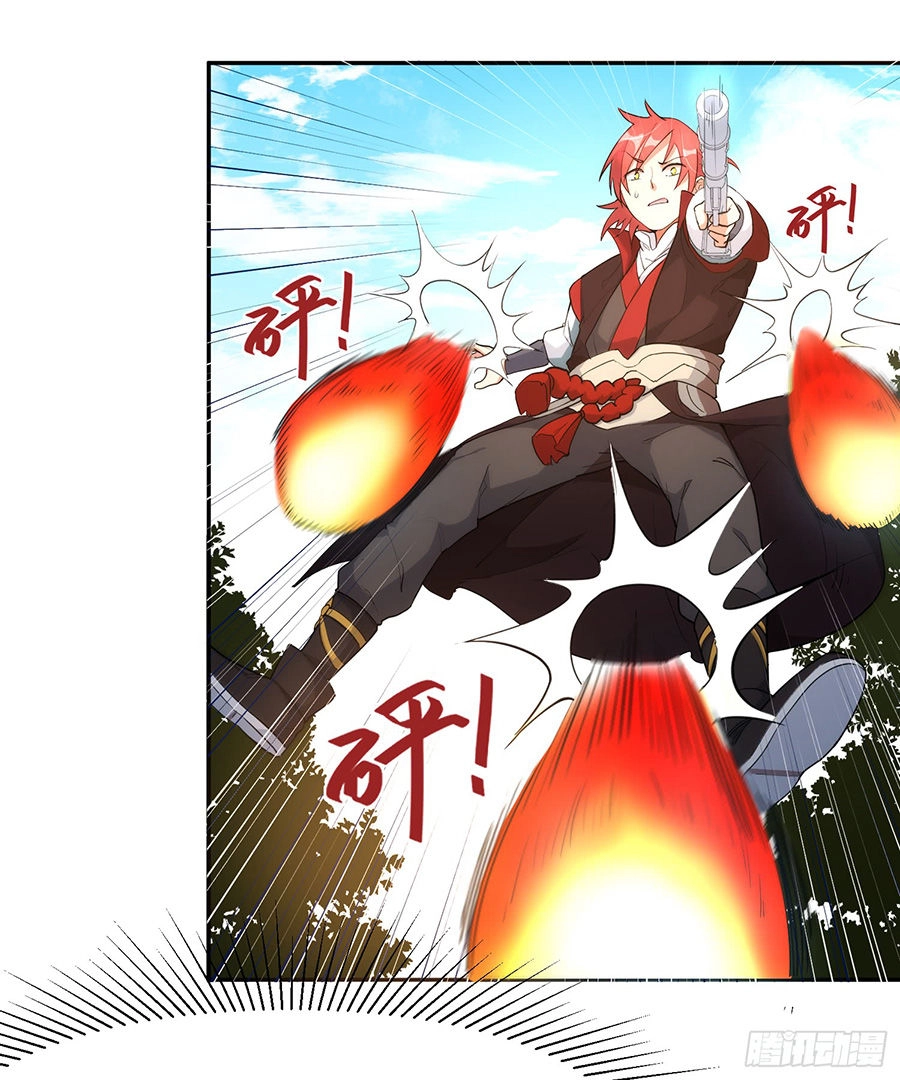 Linh Tôn Chi Tử Chapter 1 - 55