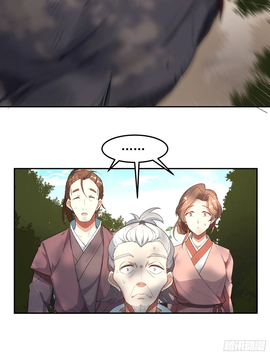 Linh Tôn Chi Tử Chapter 1 - 62