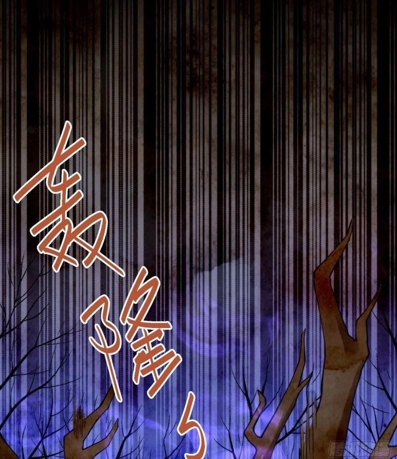 Linh Tôn Chi Tử Chapter 41 - 1