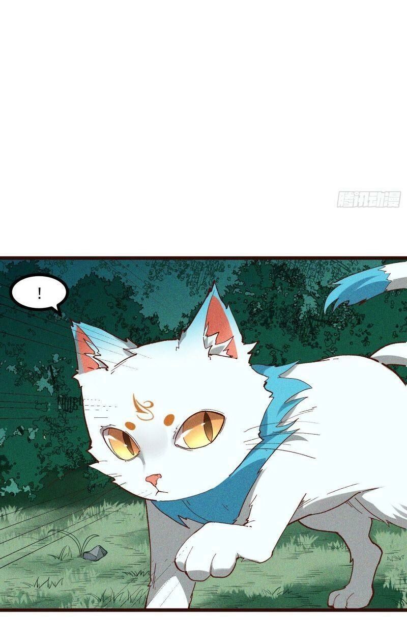 Linh Tôn Chi Tử Chapter 65 - 9