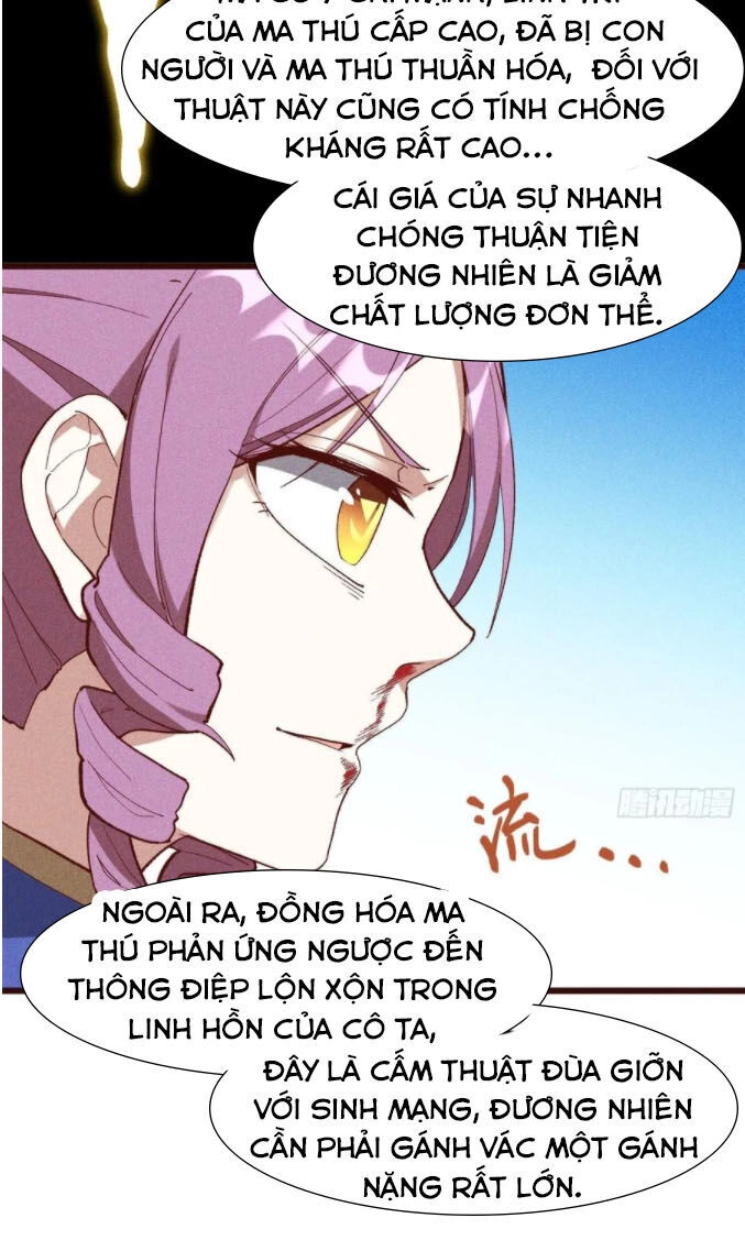 Linh Tôn Chi Tử Chapter 66 - 26