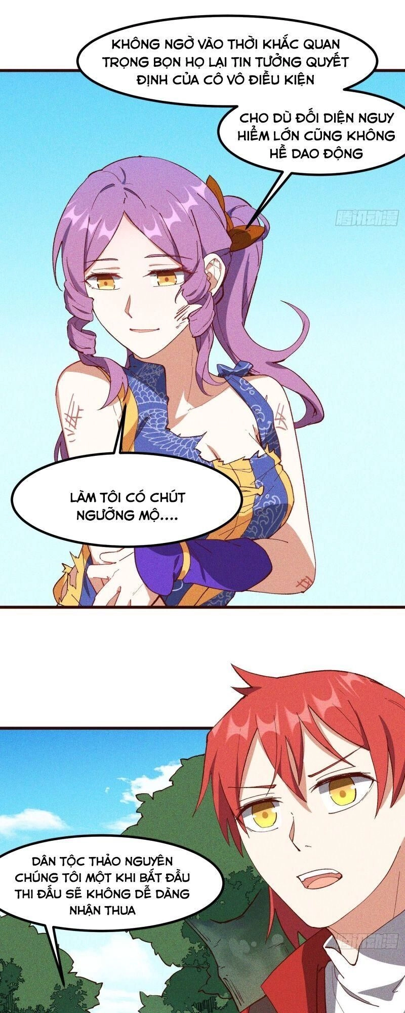 Linh Tôn Chi Tử Chapter 74 - 25