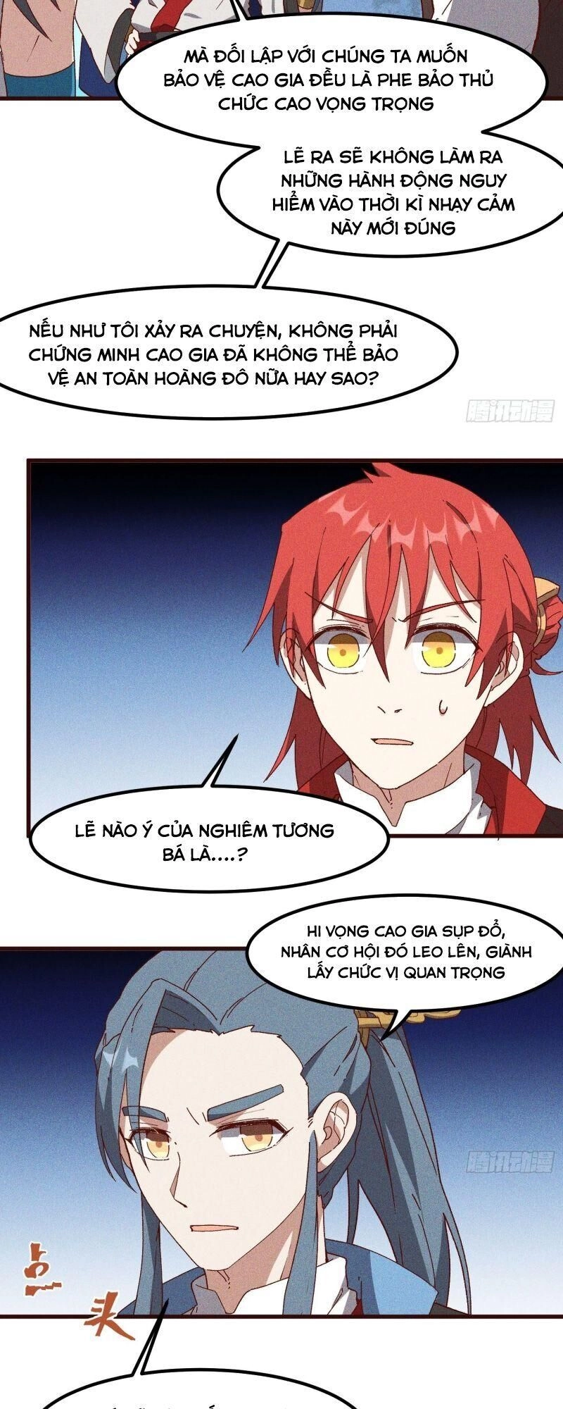 Linh Tôn Chi Tử Chapter 76 - 7