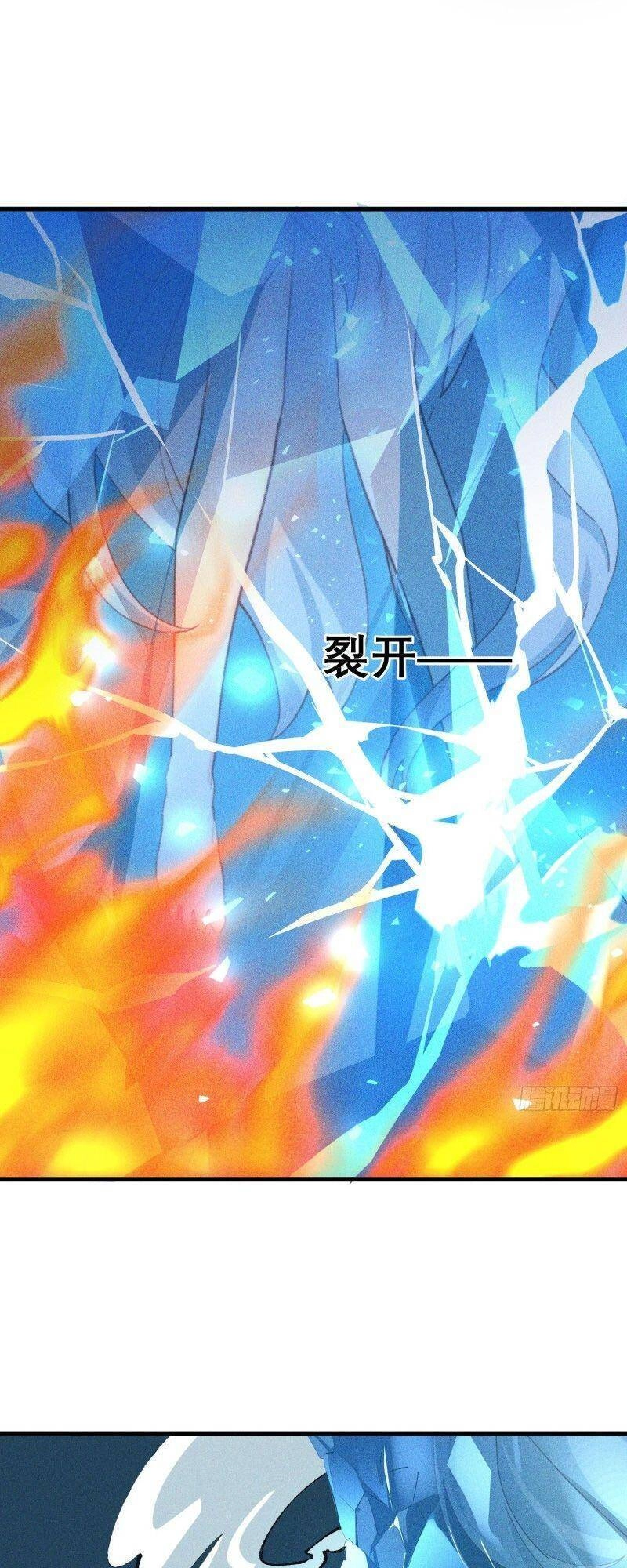 Linh Tôn Chi Tử Chapter 117 - 5