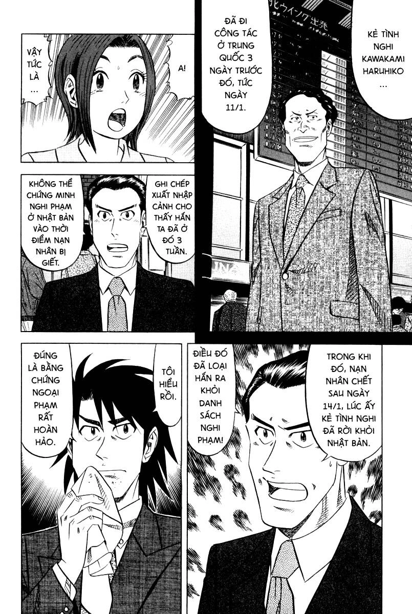 Vua Ăn Phá Án Chapter 2 - 14