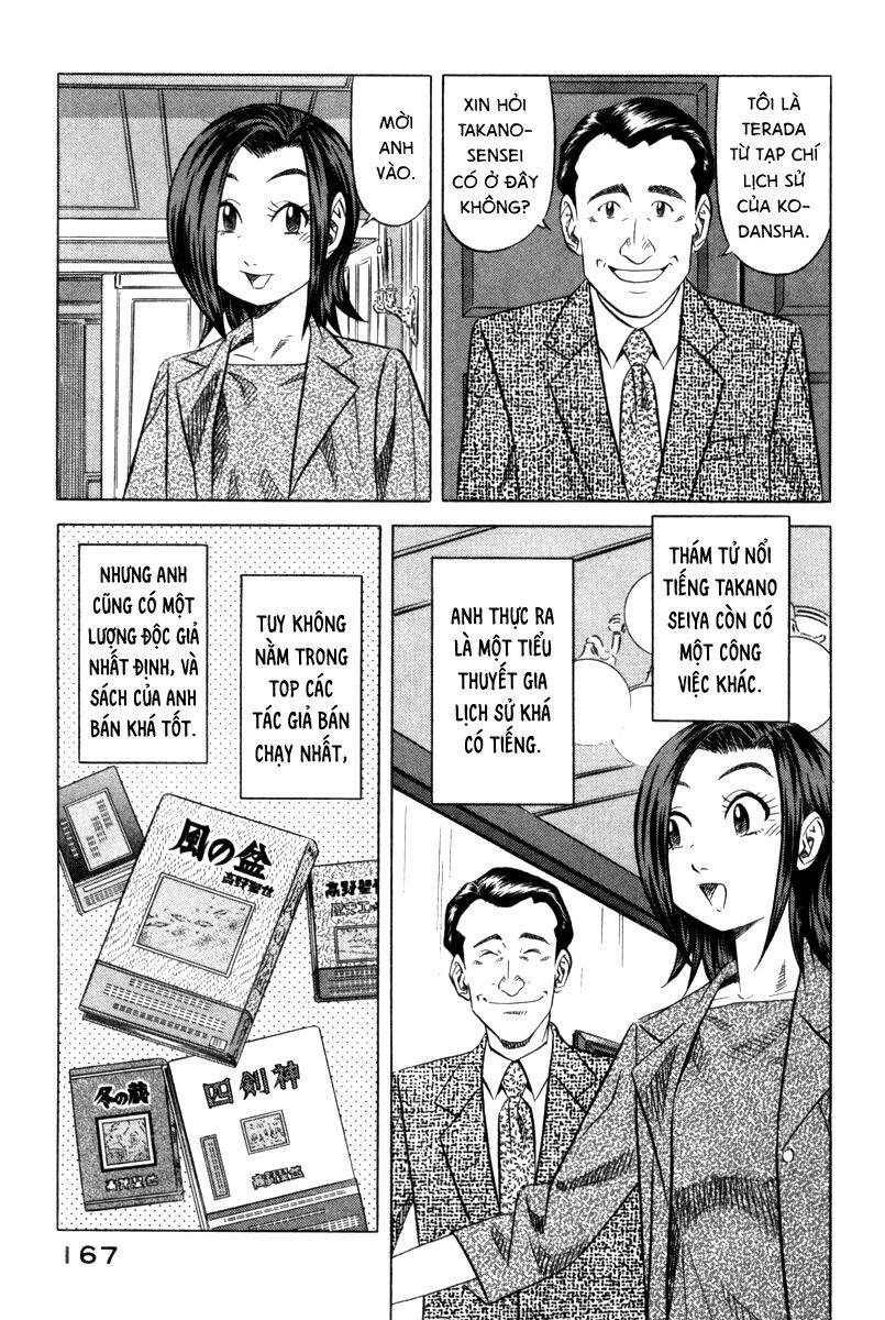 Vua Ăn Phá Án Chapter 6 - 1