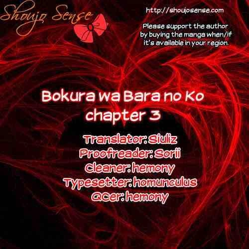 Bokura Wa Bara No Ko Chapter 3 - 2
