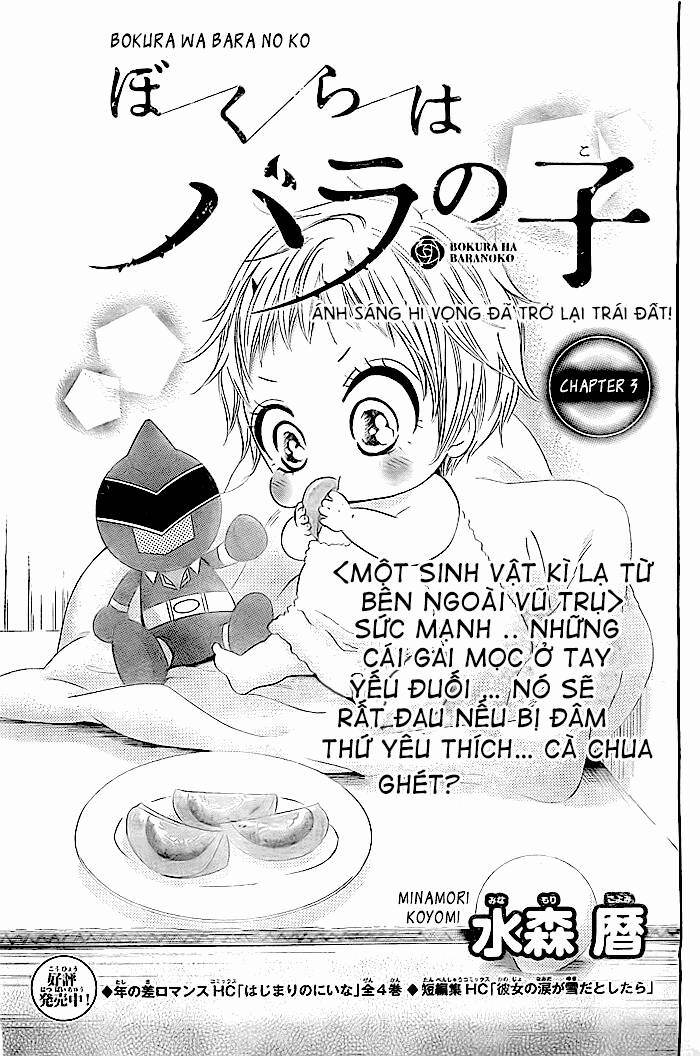 Bokura Wa Bara No Ko Chapter 3 - 3