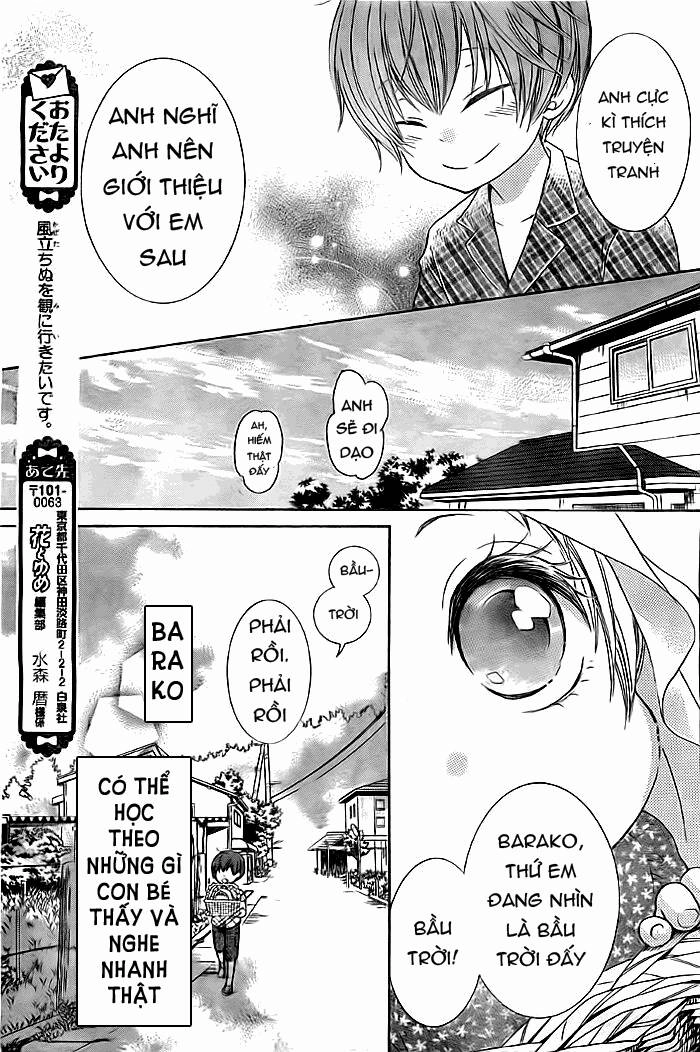 Bokura Wa Bara No Ko Chapter 4 - 16