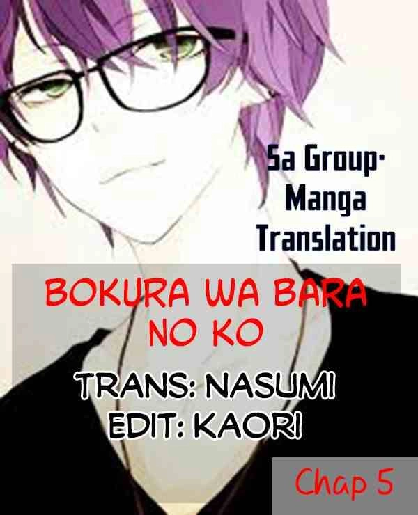 Bokura Wa Bara No Ko Chapter 5 - 1