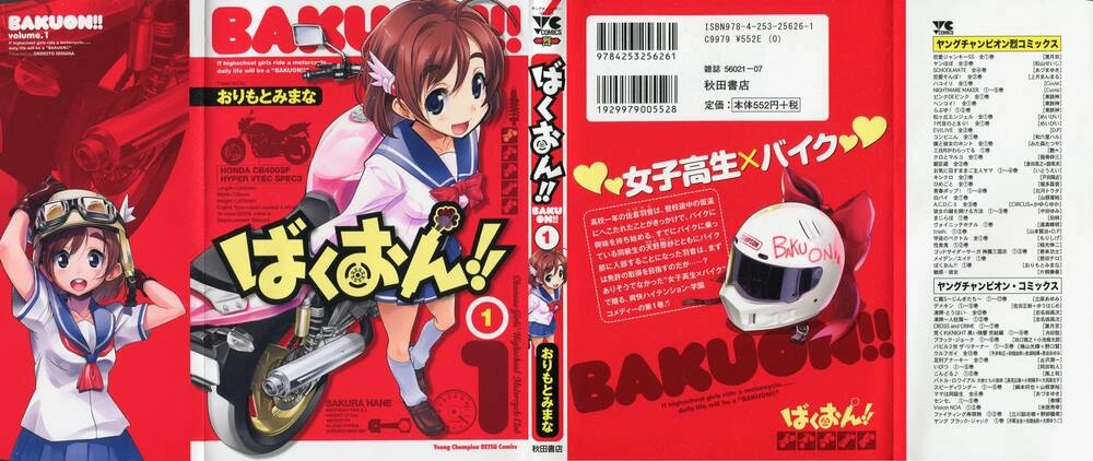 Bakuon!! Chapter 1 - 2