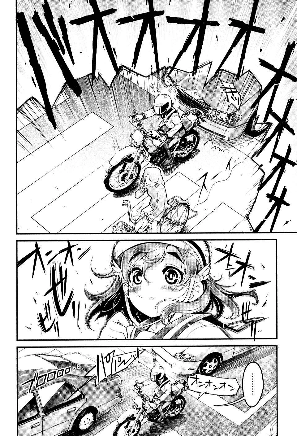 Bakuon!! Chapter 1 - 16