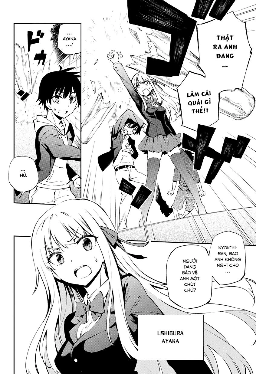 Urami Koi, Koi, Urami Koi Chapter 1 - 7