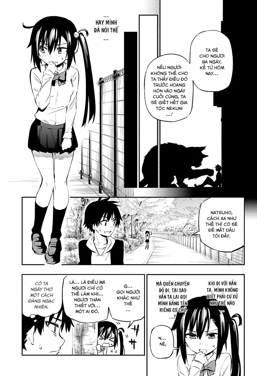 Urami Koi, Koi, Urami Koi Chapter 1 - 22
