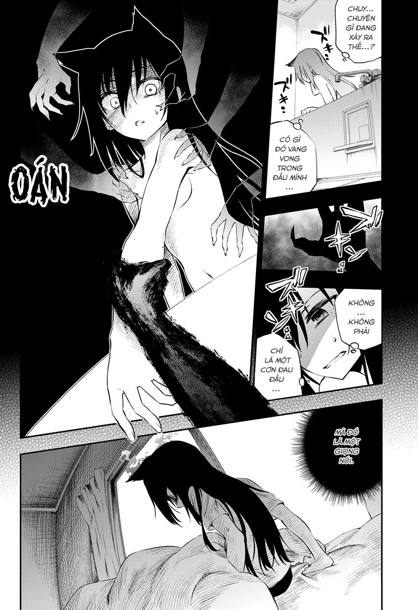 Urami Koi, Koi, Urami Koi Chapter 1 - 35