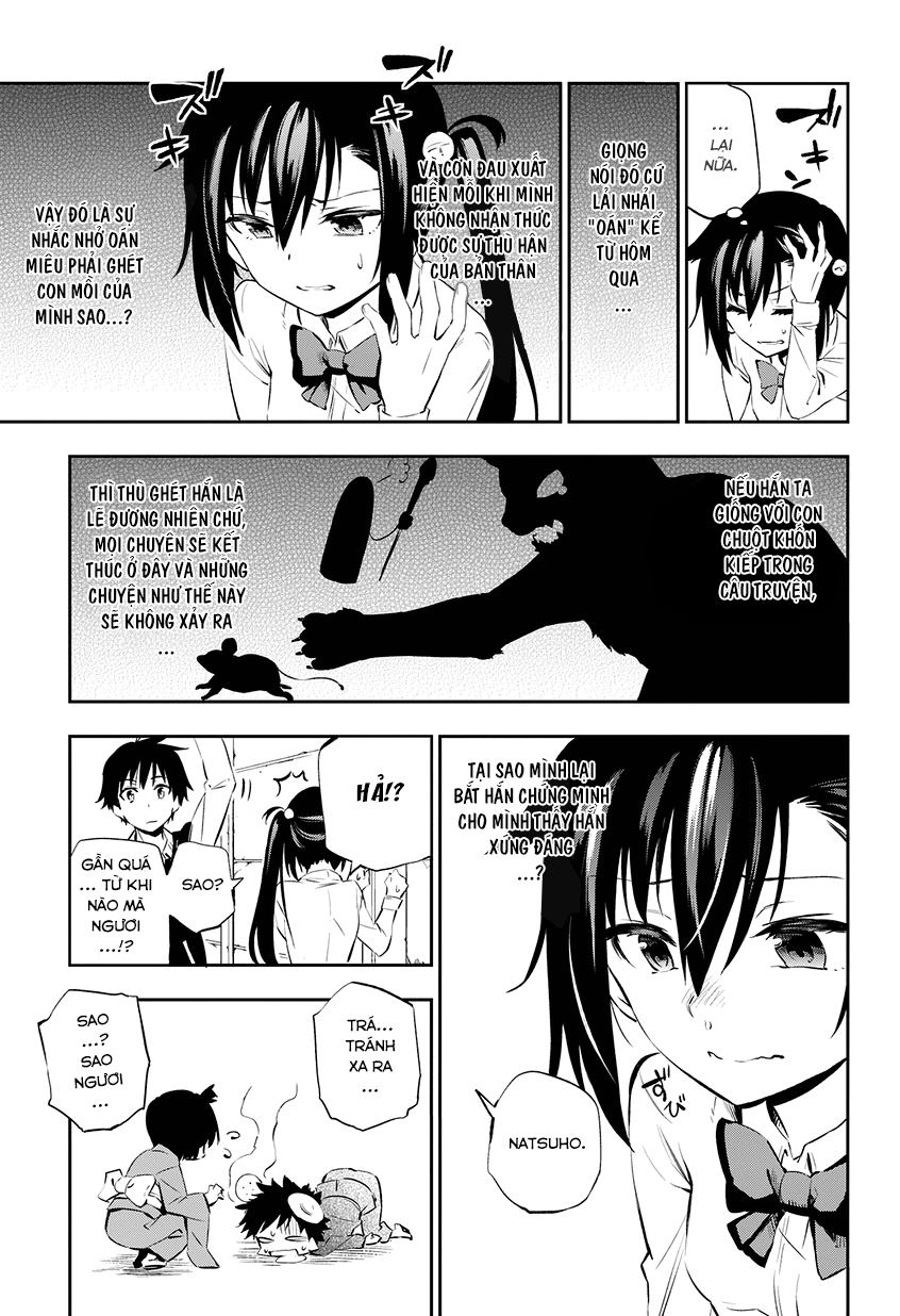 Urami Koi, Koi, Urami Koi Chapter 1 - 40