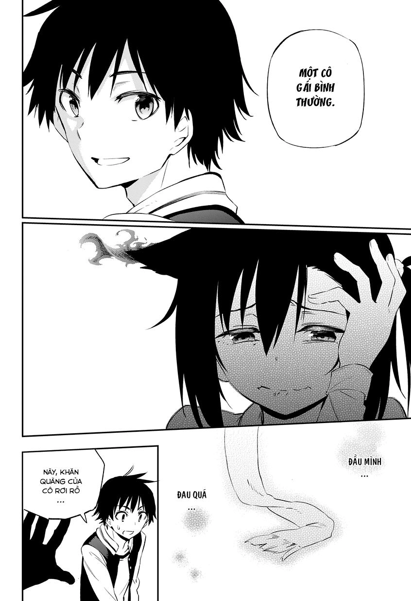 Urami Koi, Koi, Urami Koi Chapter 1 - 43