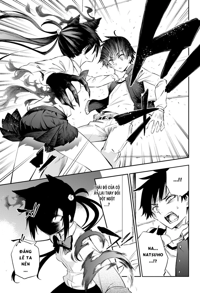 Urami Koi, Koi, Urami Koi Chapter 1 - 44