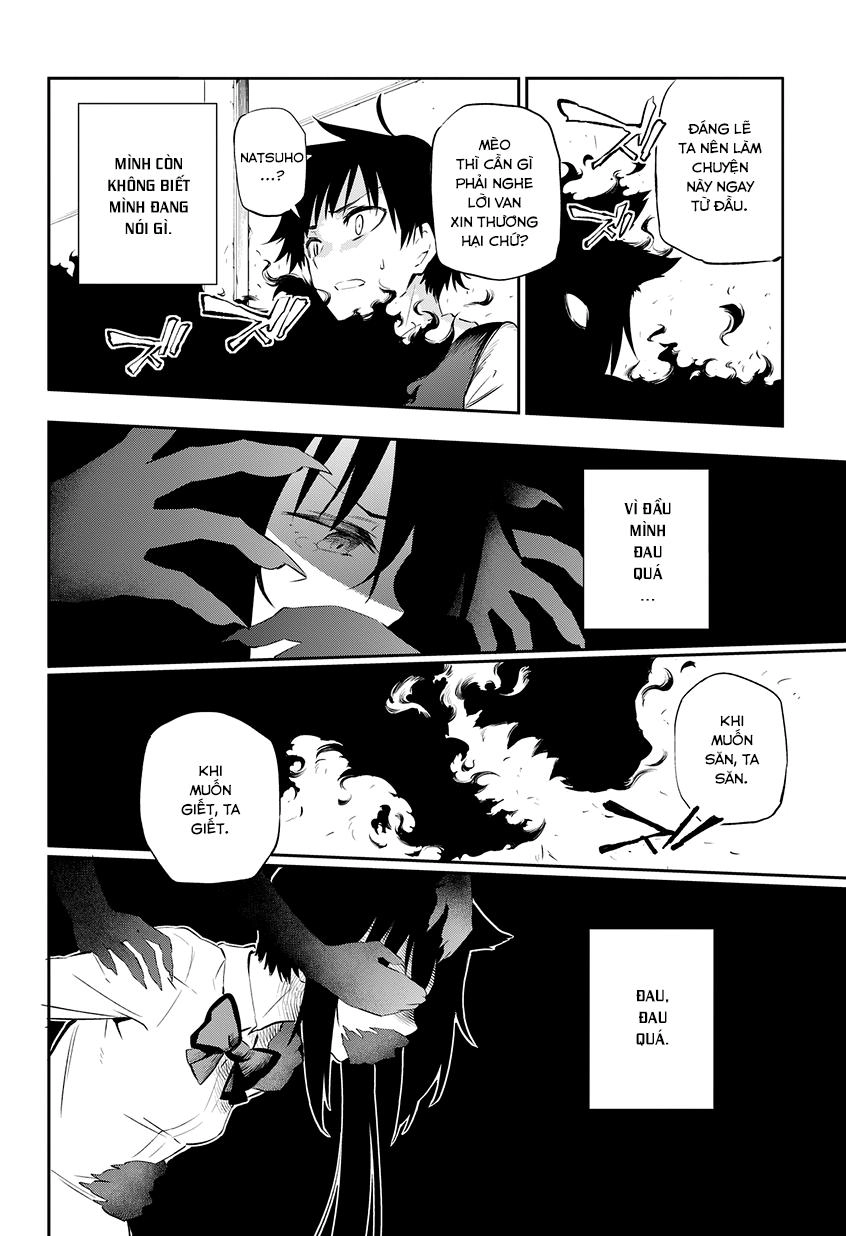 Urami Koi, Koi, Urami Koi Chapter 1 - 45