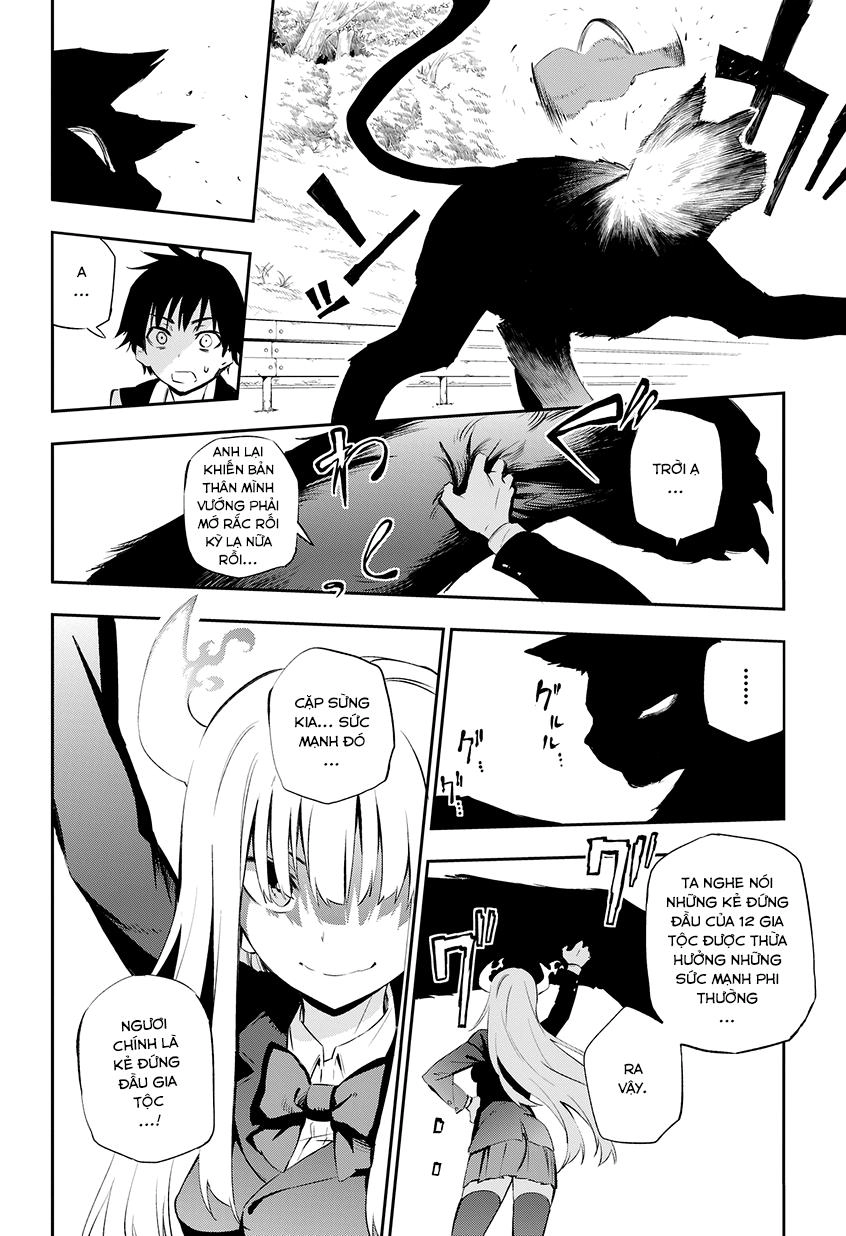 Urami Koi, Koi, Urami Koi Chapter 1 - 47