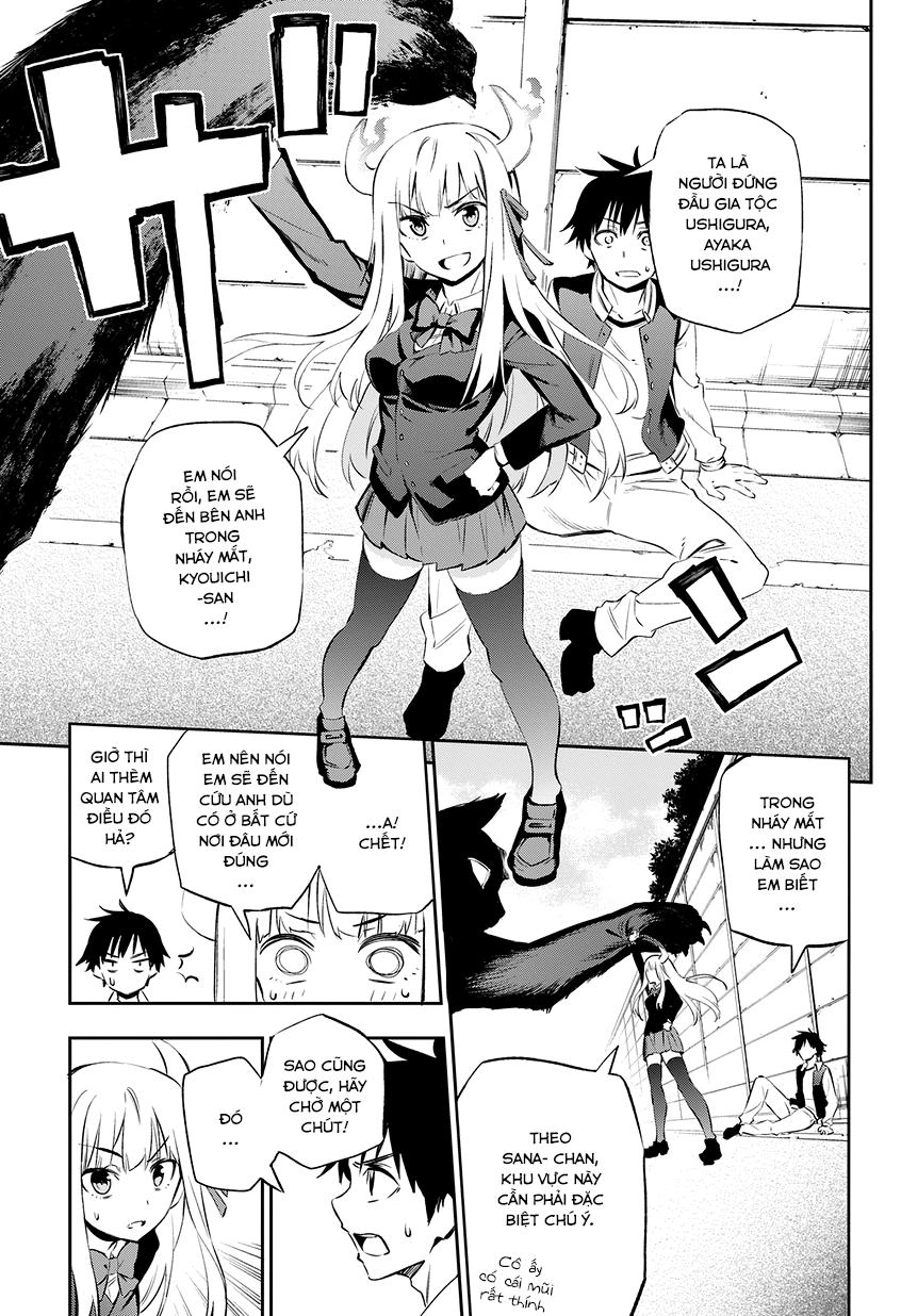 Urami Koi, Koi, Urami Koi Chapter 1 - 48