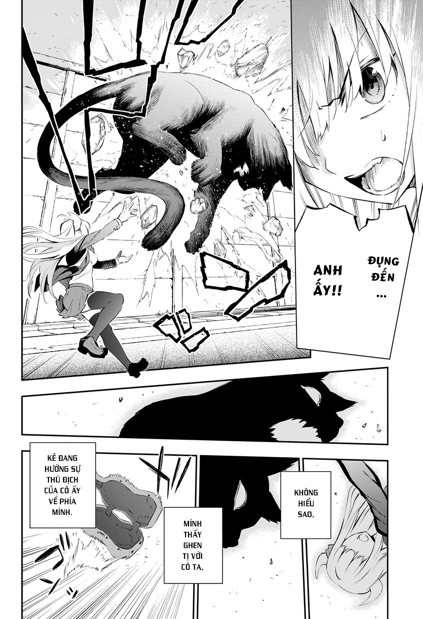 Urami Koi, Koi, Urami Koi Chapter 1 - 55