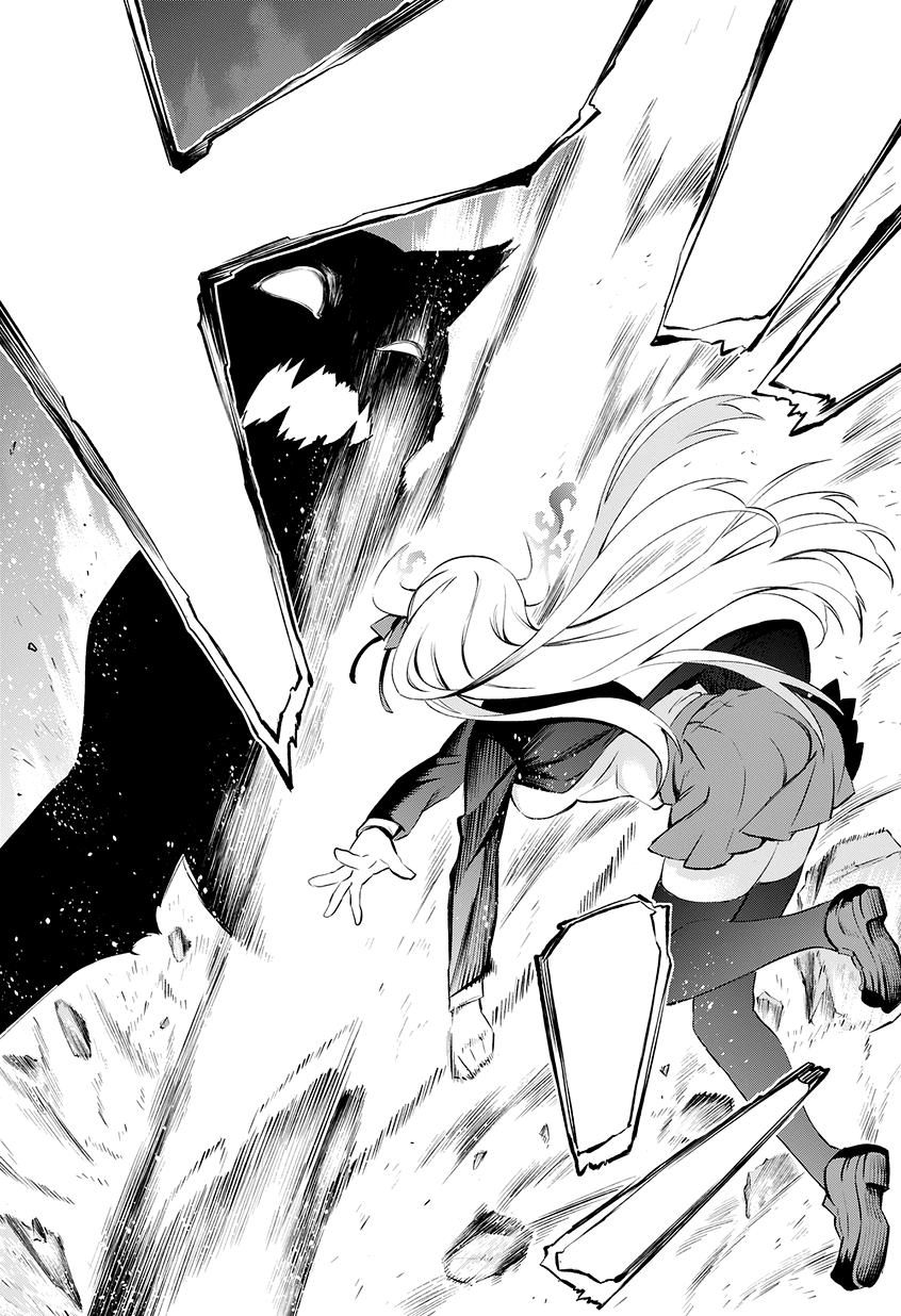 Urami Koi, Koi, Urami Koi Chapter 1 - 57