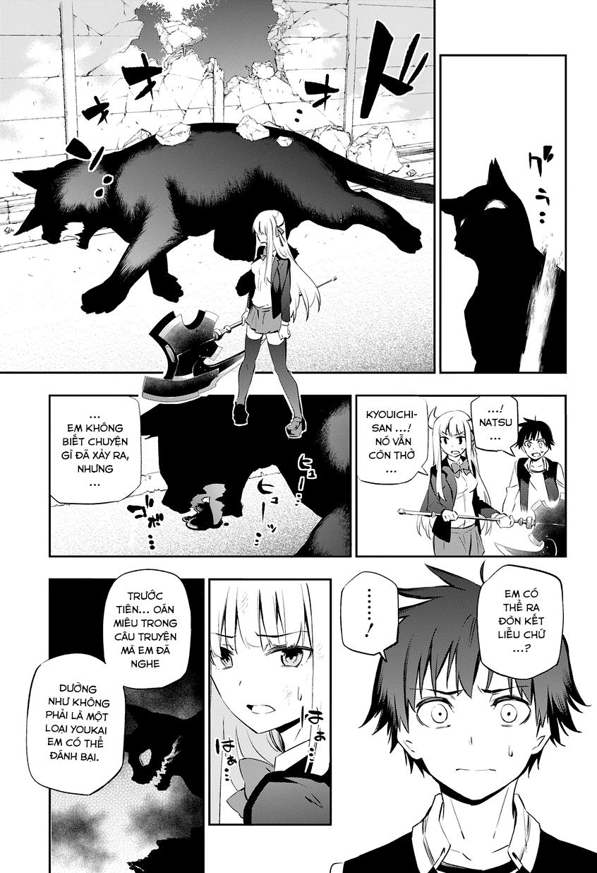 Urami Koi, Koi, Urami Koi Chapter 1 - 58