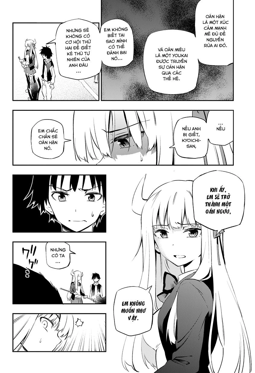 Urami Koi, Koi, Urami Koi Chapter 1 - 59