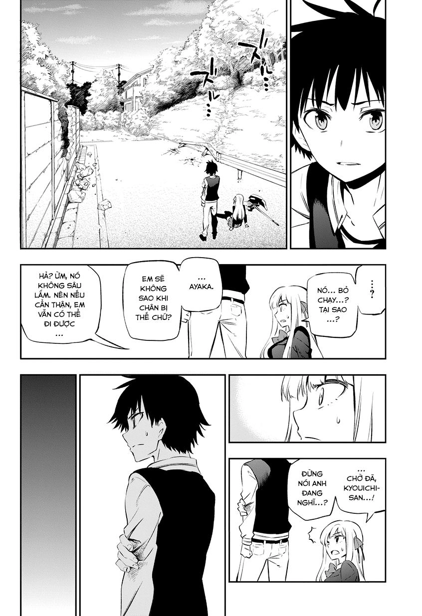 Urami Koi, Koi, Urami Koi Chapter 1 - 61