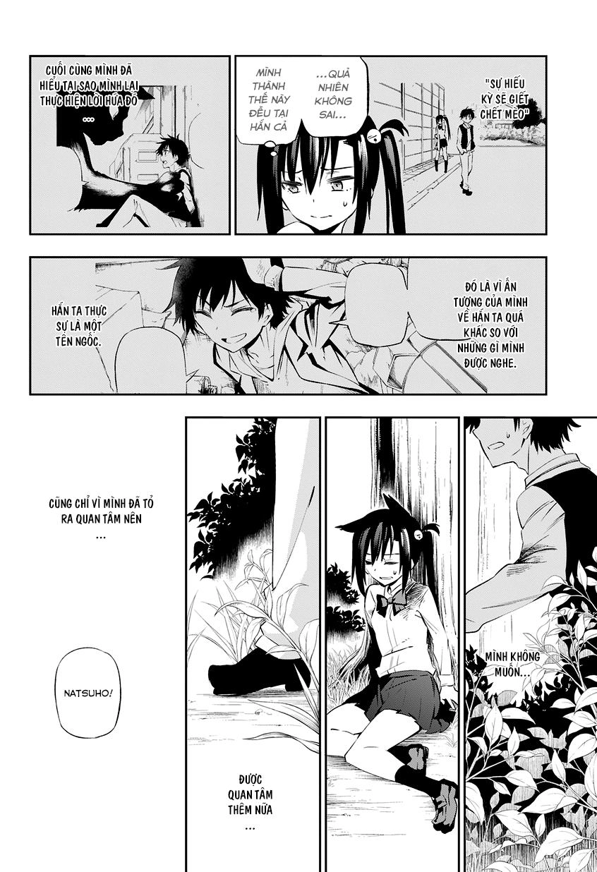 Urami Koi, Koi, Urami Koi Chapter 1 - 63