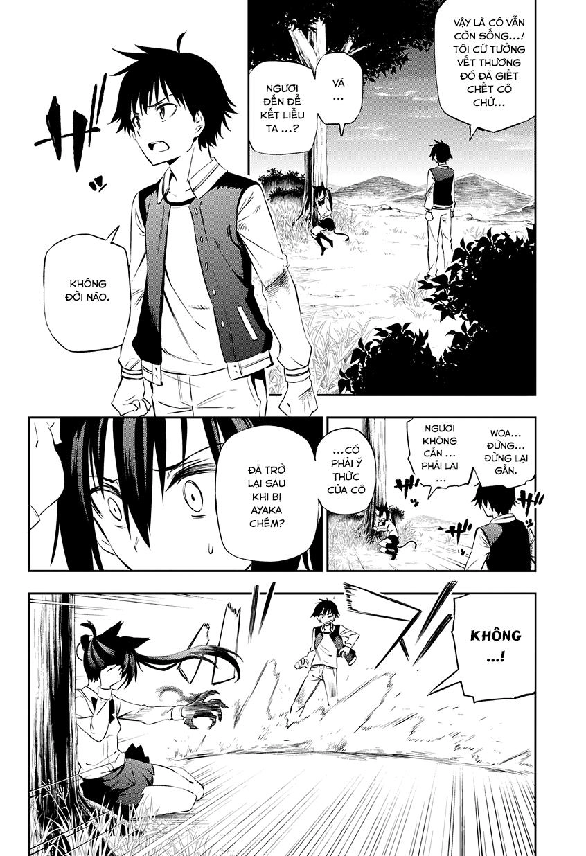 Urami Koi, Koi, Urami Koi Chapter 1 - 65