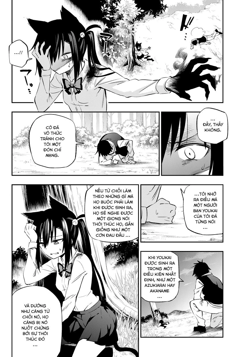 Urami Koi, Koi, Urami Koi Chapter 1 - 67