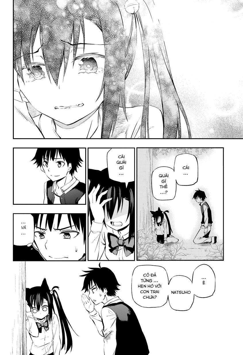 Urami Koi, Koi, Urami Koi Chapter 1 - 69