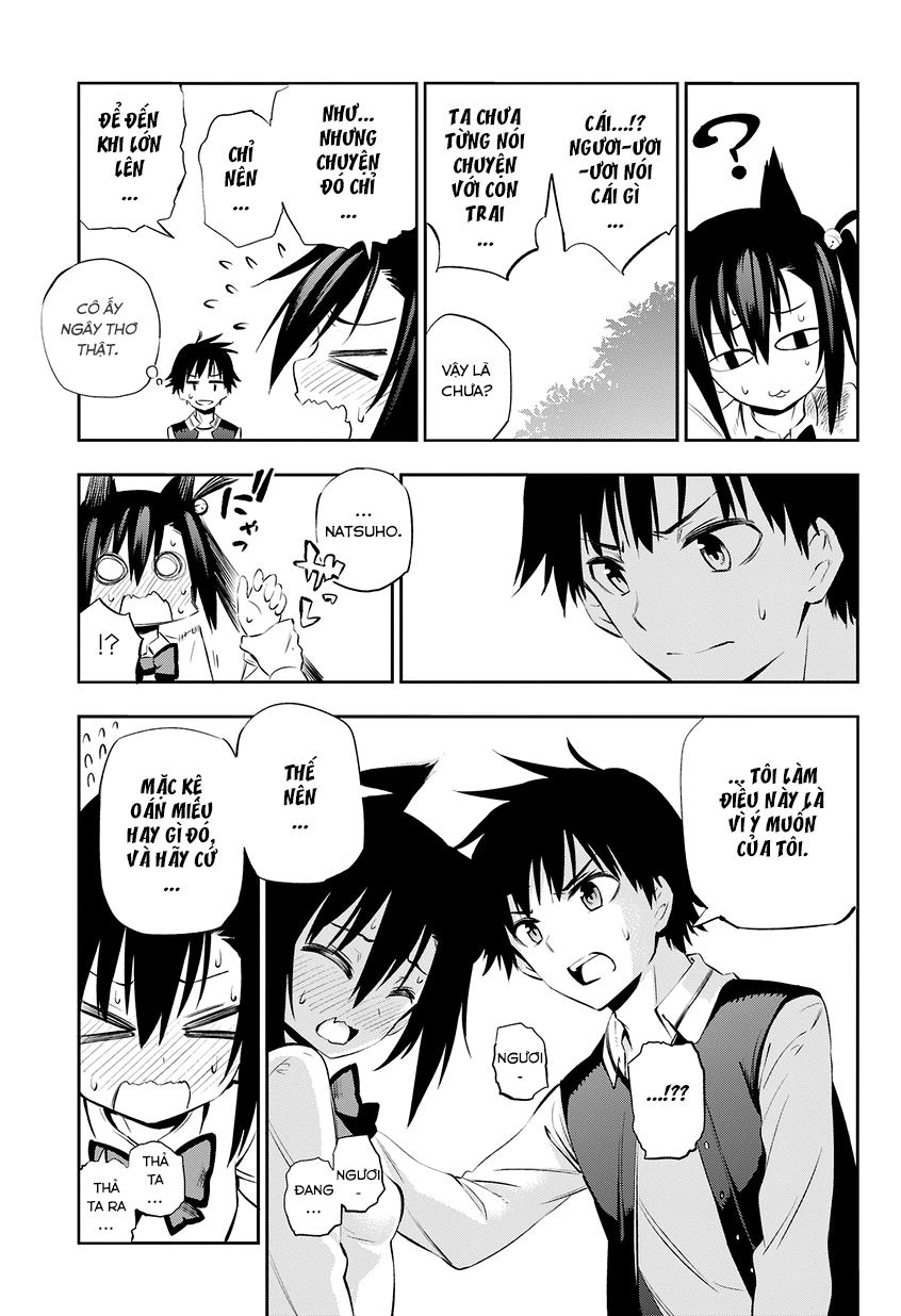 Urami Koi, Koi, Urami Koi Chapter 1 - 70