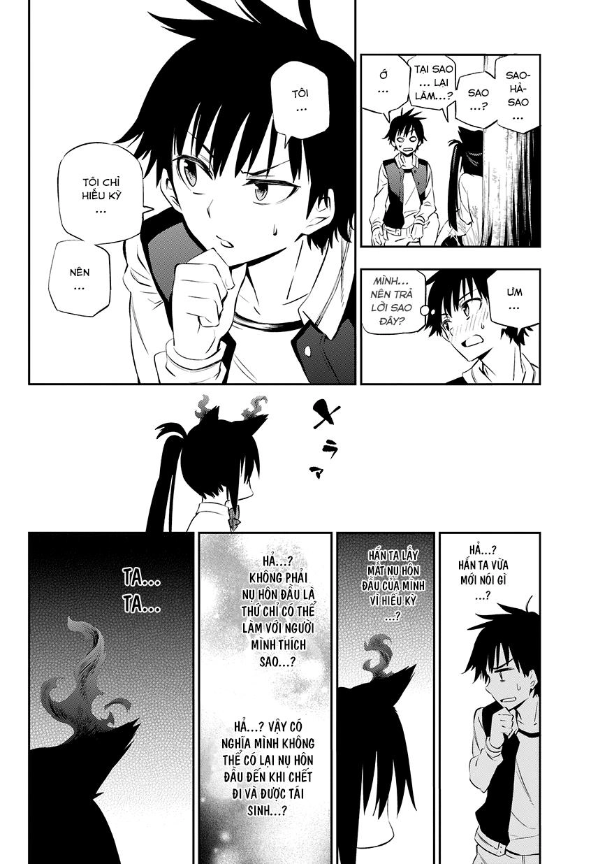 Urami Koi, Koi, Urami Koi Chapter 1 - 72