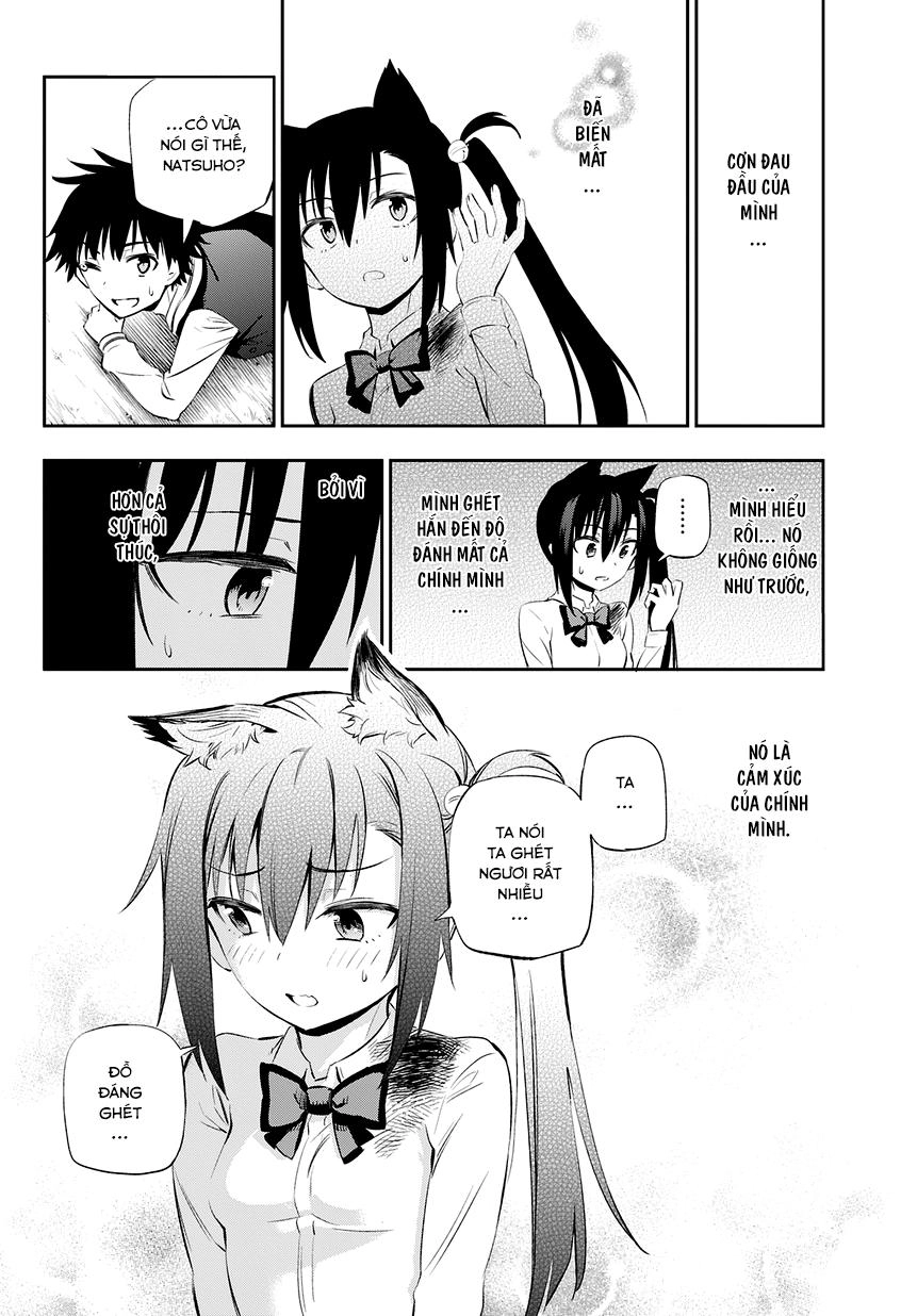 Urami Koi, Koi, Urami Koi Chapter 1 - 74