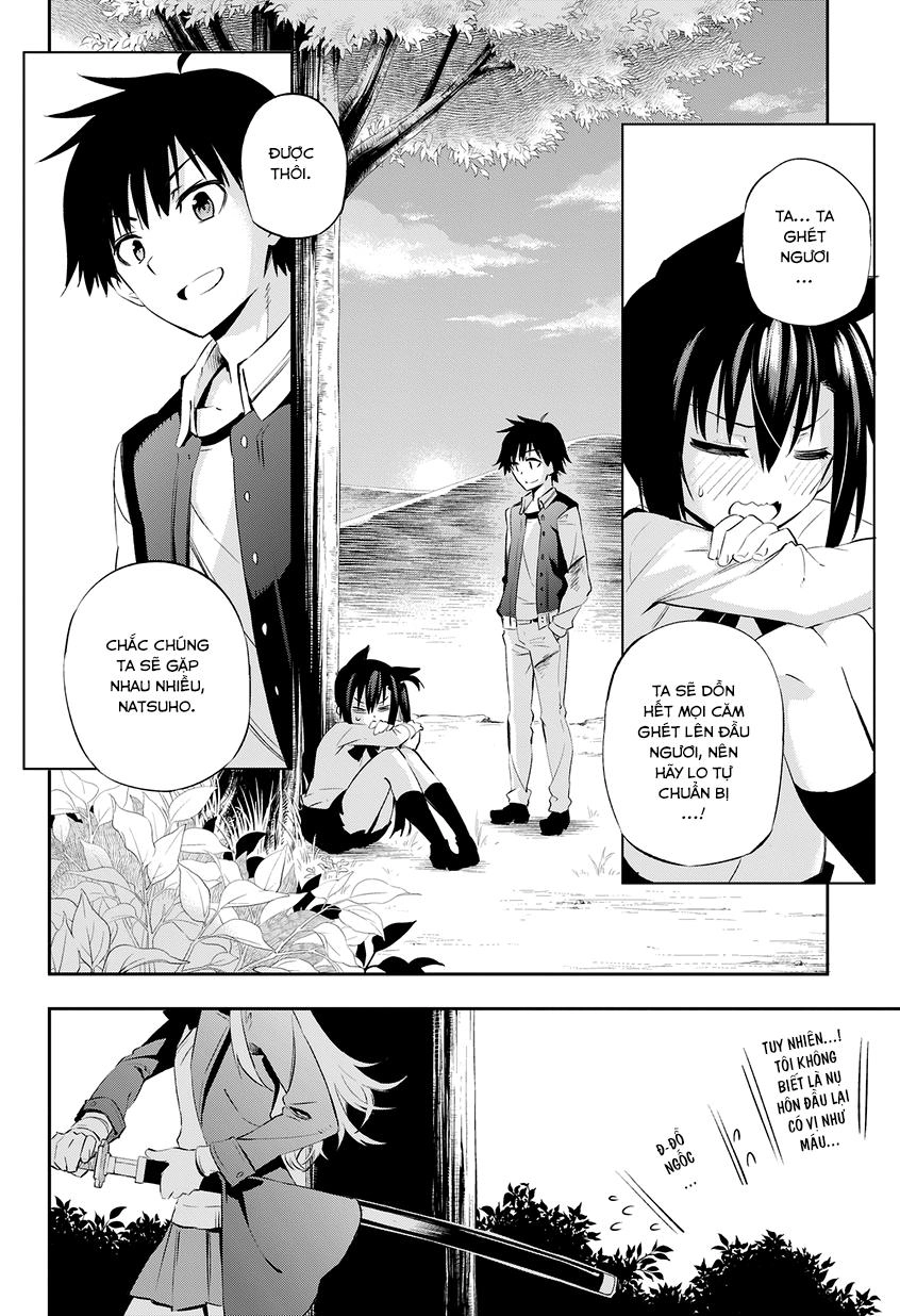 Urami Koi, Koi, Urami Koi Chapter 1 - 76