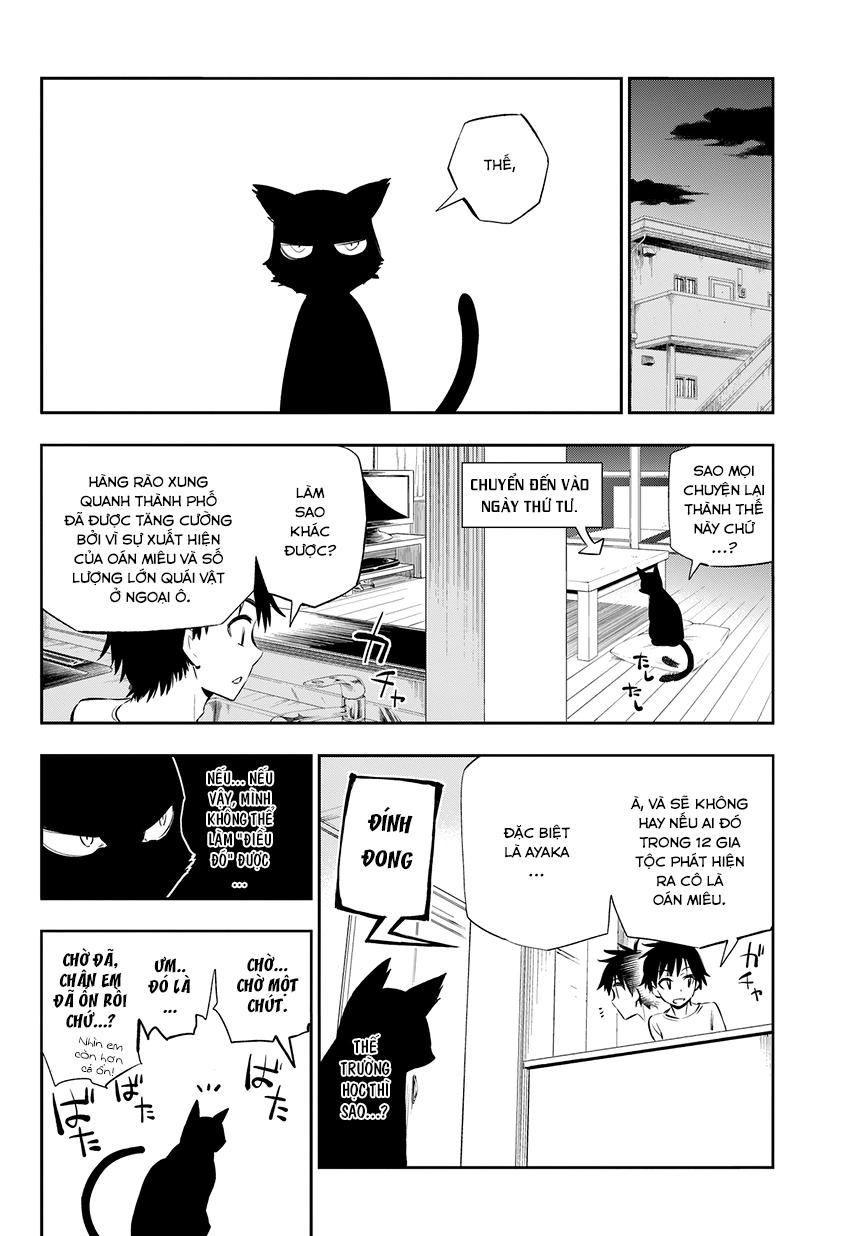 Urami Koi, Koi, Urami Koi Chapter 1 - 78