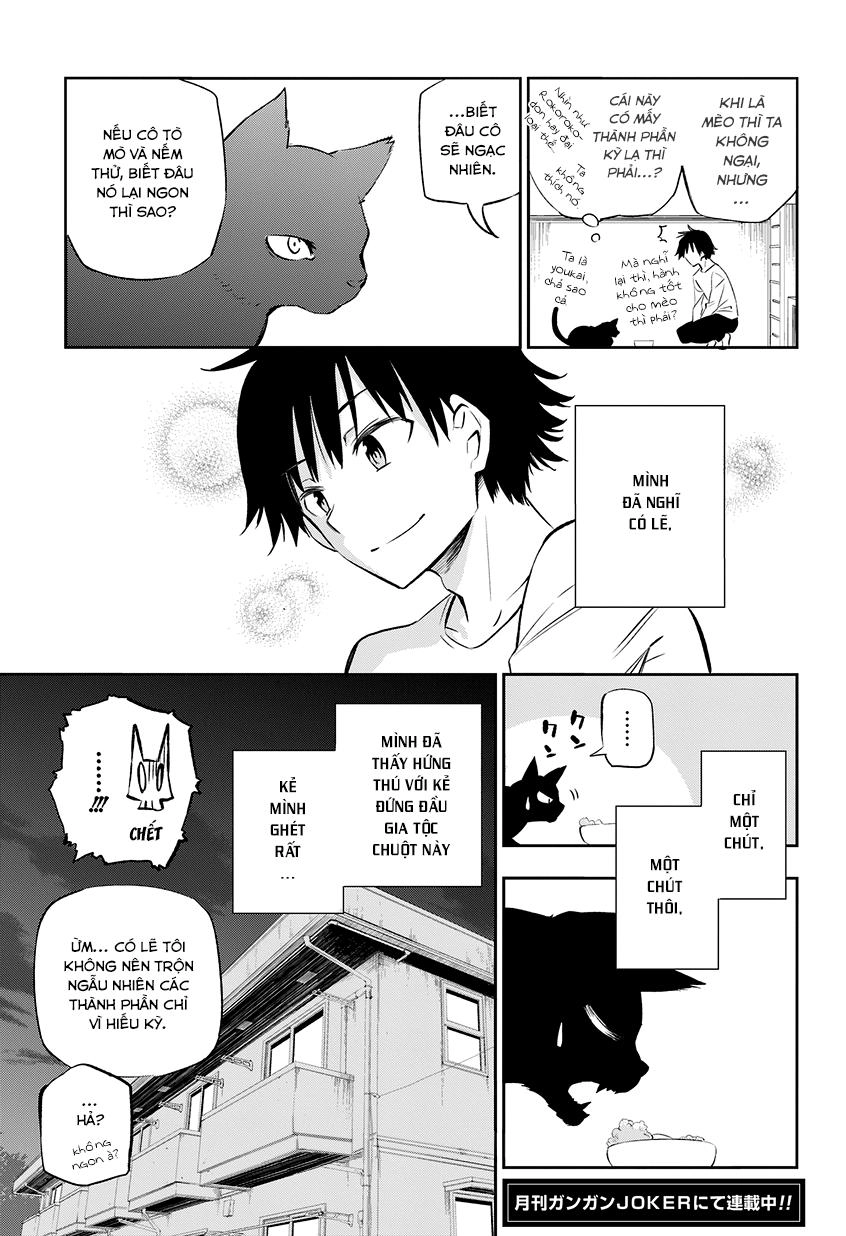 Urami Koi, Koi, Urami Koi Chapter 1 - 81