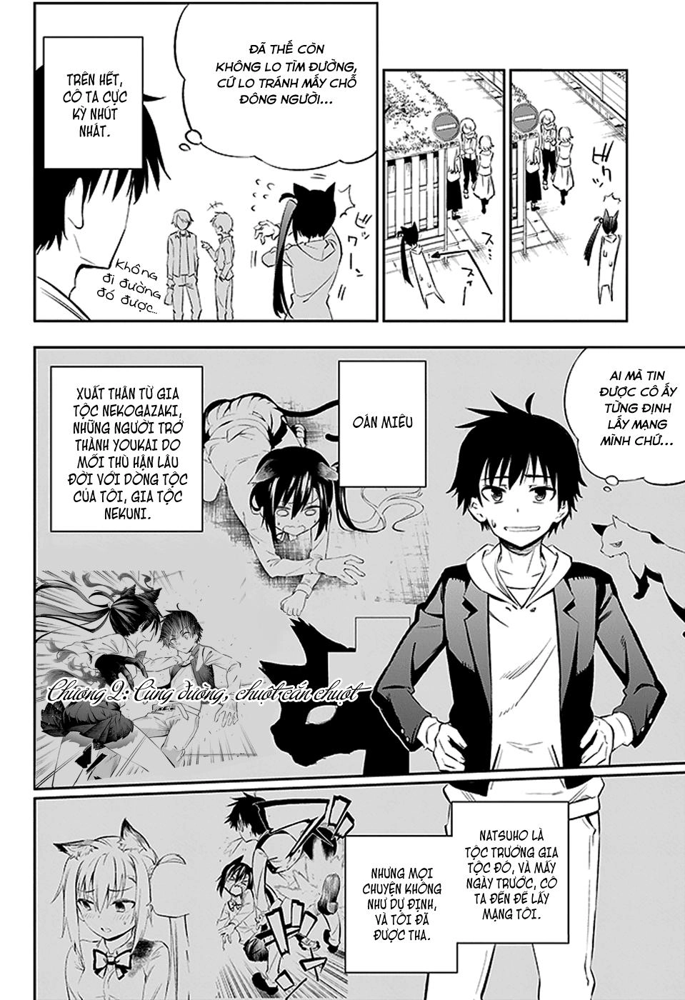 Urami Koi, Koi, Urami Koi Chapter 2 - 3